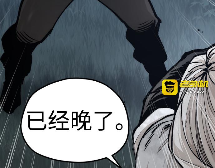 第120话 第 165 页