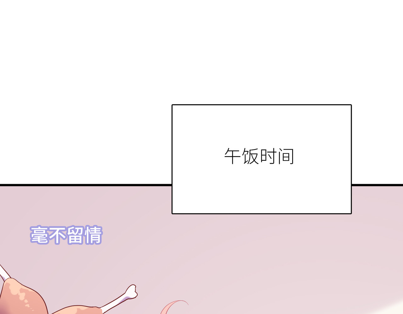 第51话 在厕所相遇 第 62 页