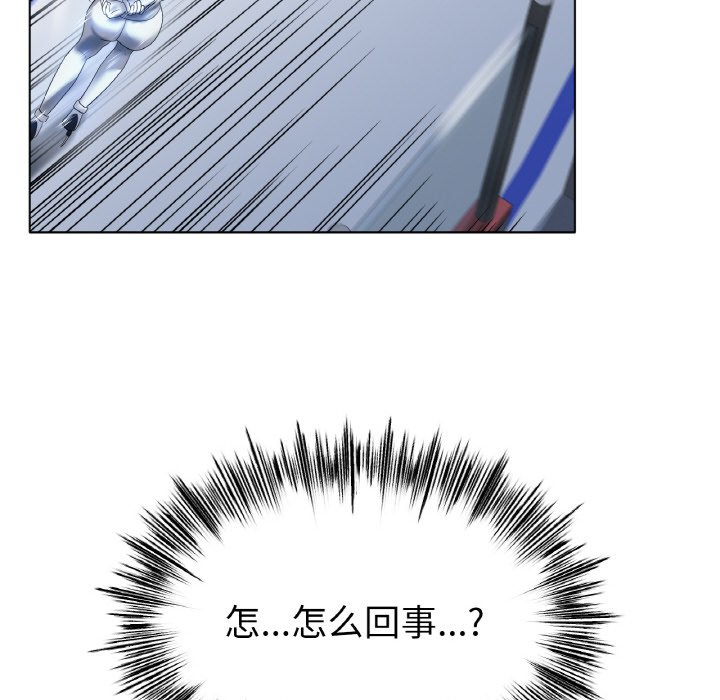 第56话 第 116 页