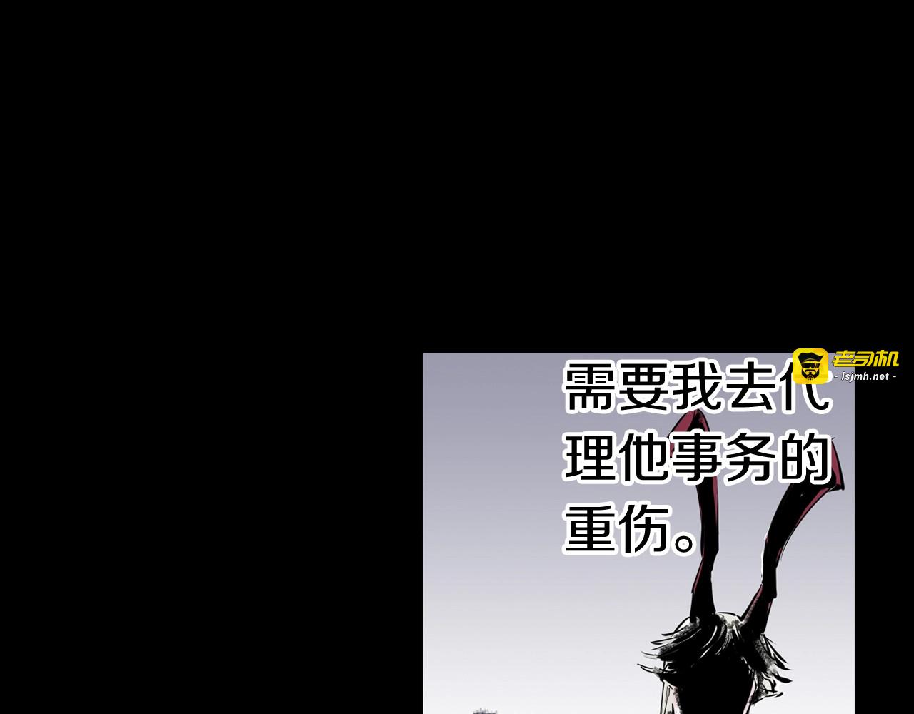 第99话 回见（3） 第 247 页