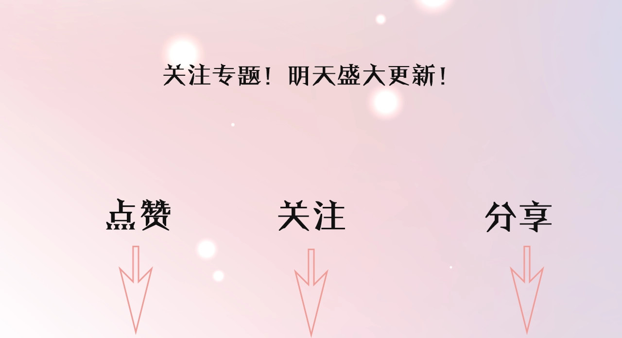 序章 公主沦为女仆 第 50 页