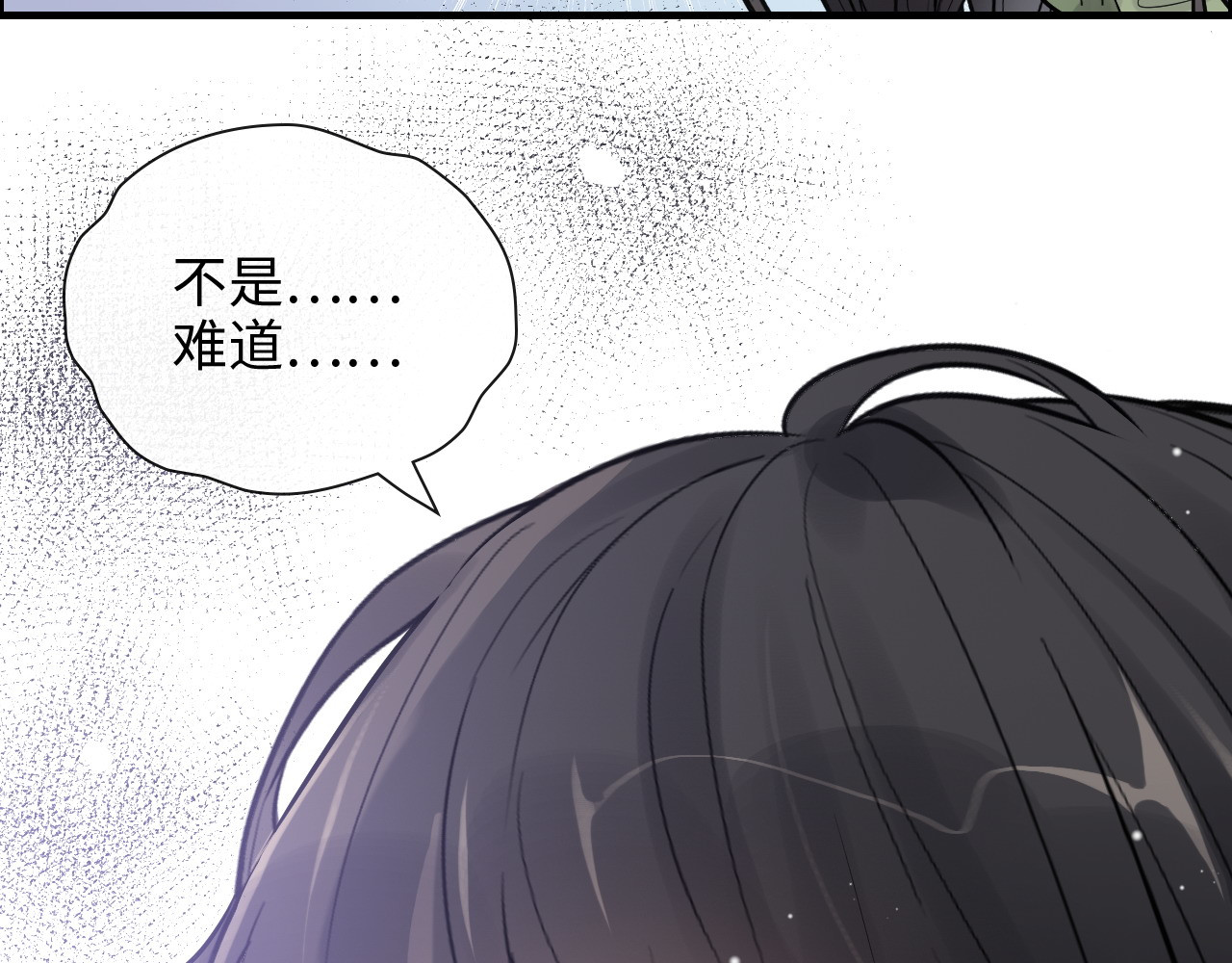第425话 菲尔家族大秘密！ 第 38 页