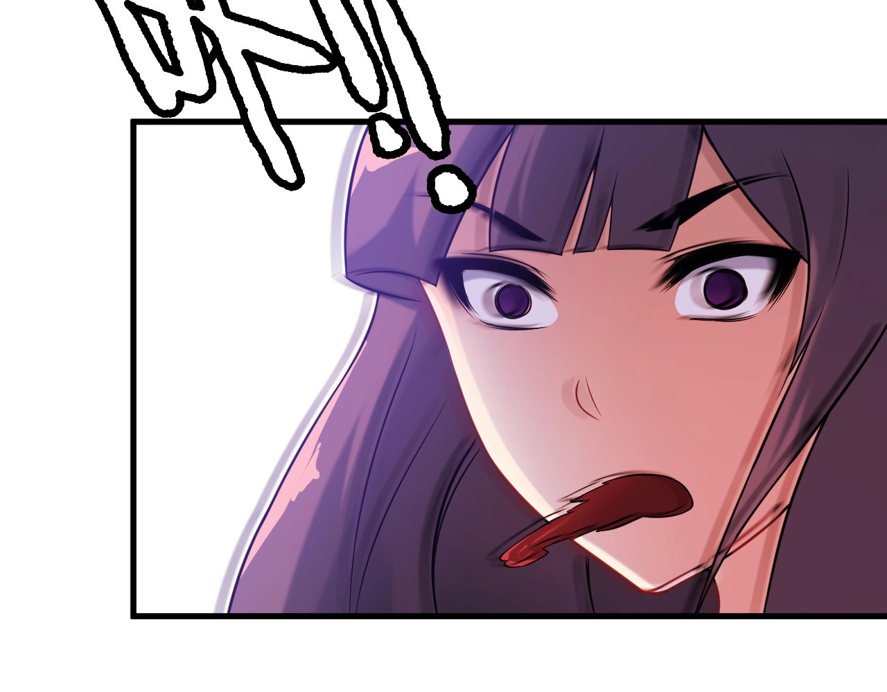 第71话 变强？ 第 44 页
