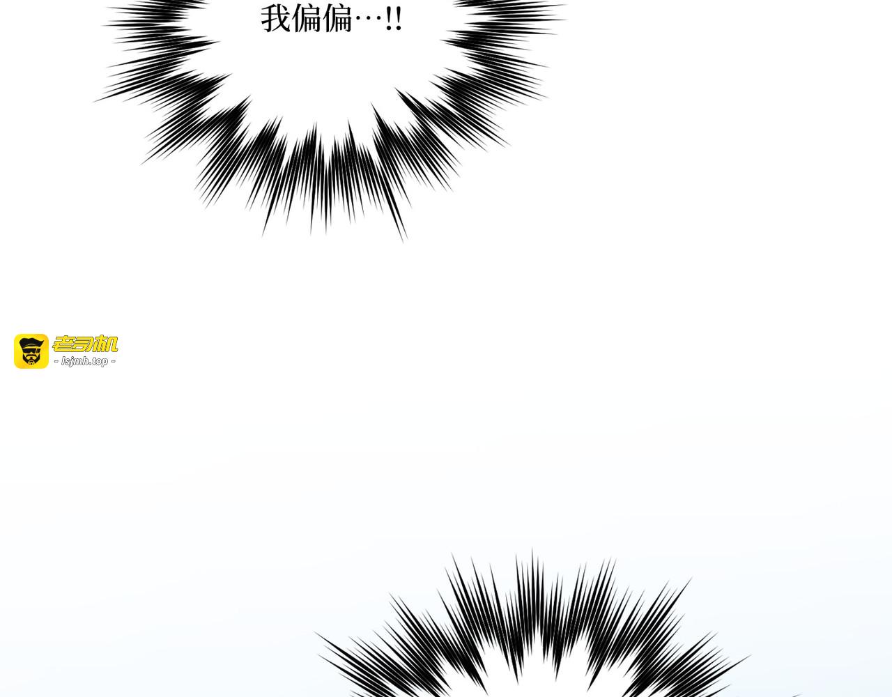 第 28话 第 23 页