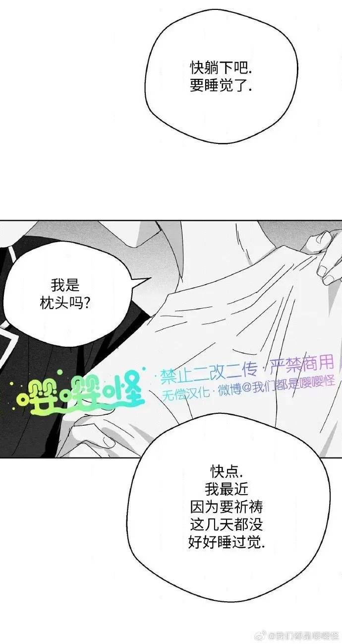 第48话 第 6 页