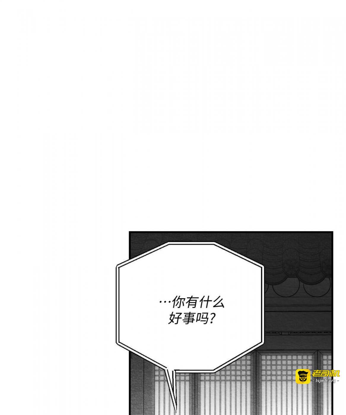 第51话 第 5 页