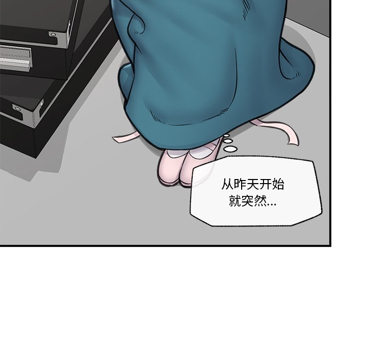 第16话 第 121 页