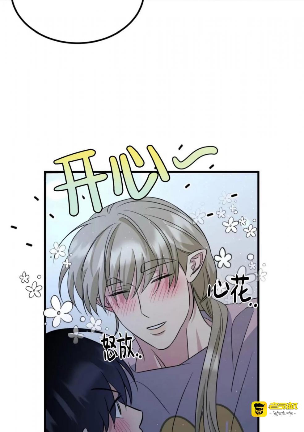 第23话 第 73 页