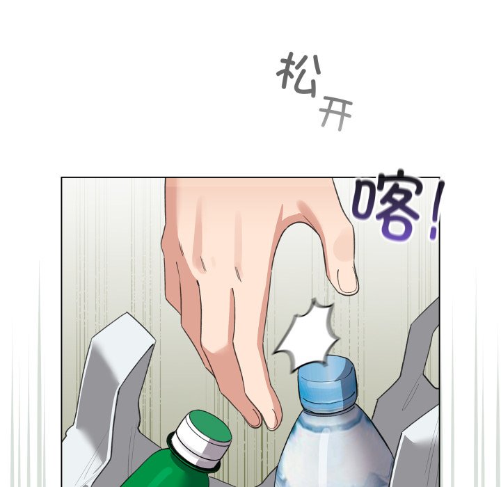第16话 第 144 页
