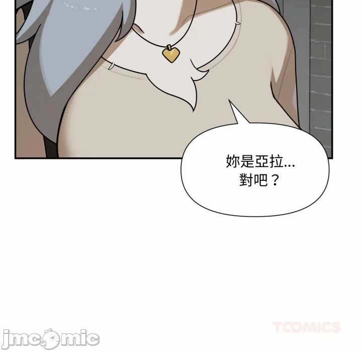 第19话 第 61 页