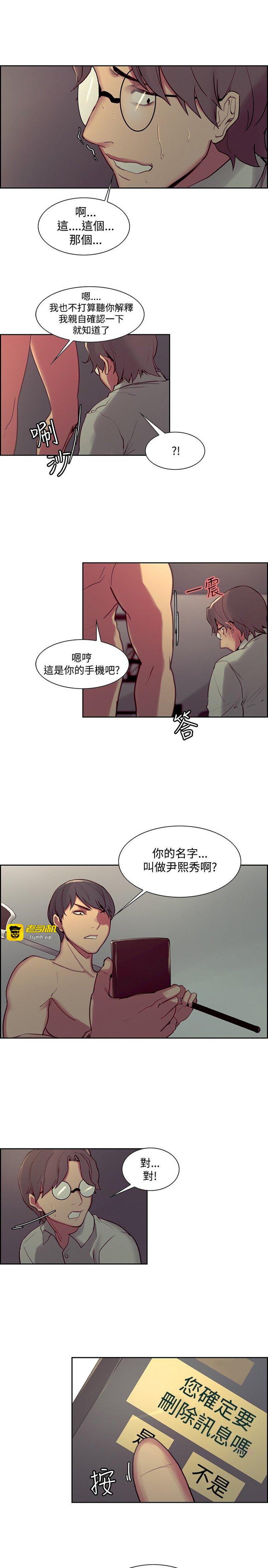 第1话 第 445 页
