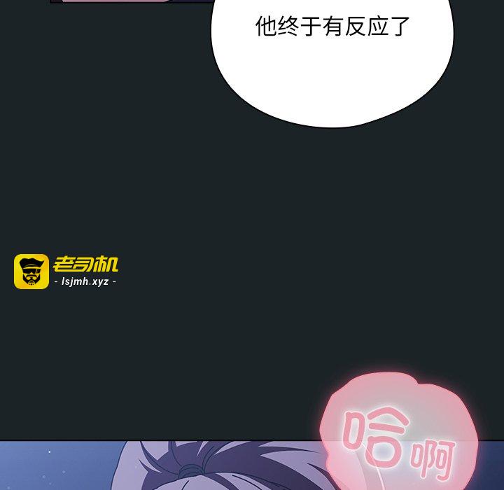 第26话 第 25 页