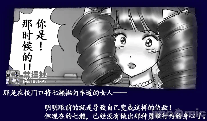 第一话 第 89 页