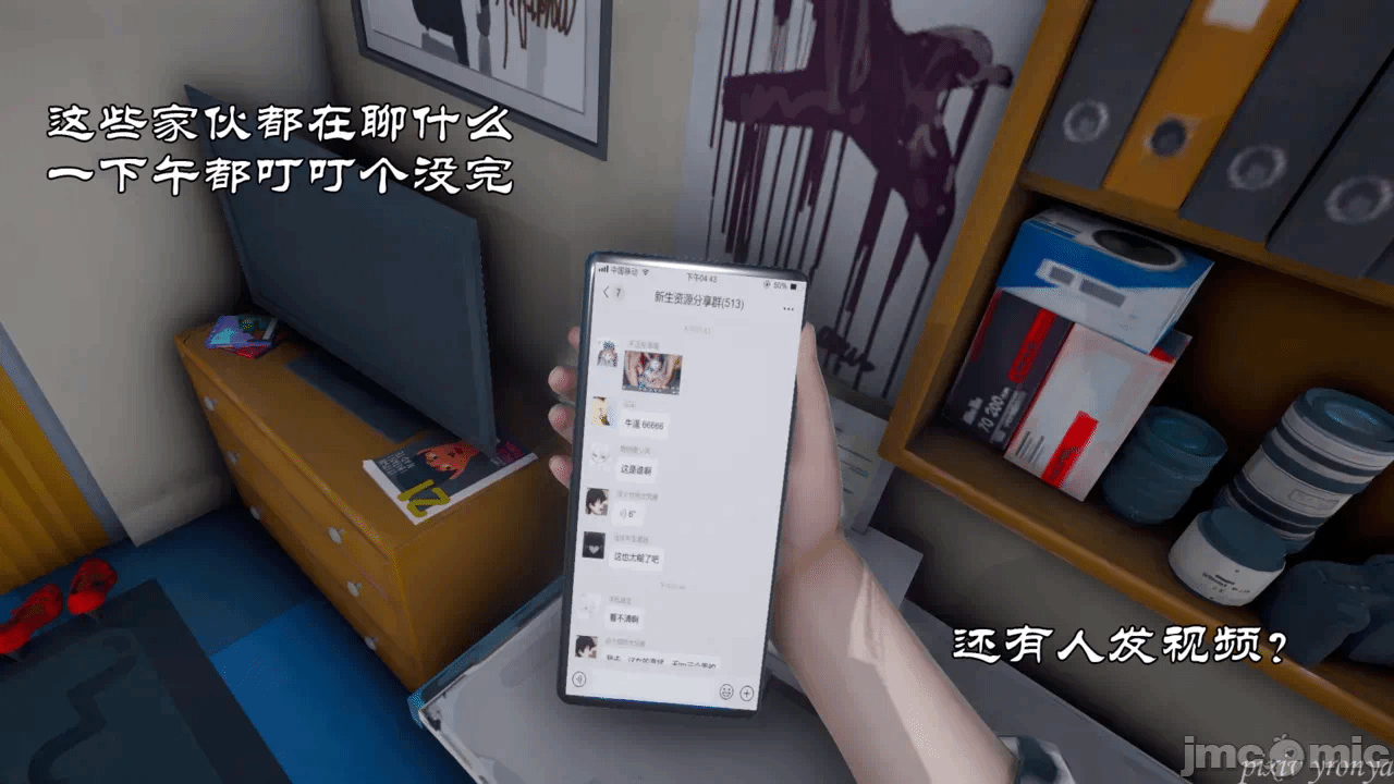 乔乔的奇妙冒险1 第一话 - 256