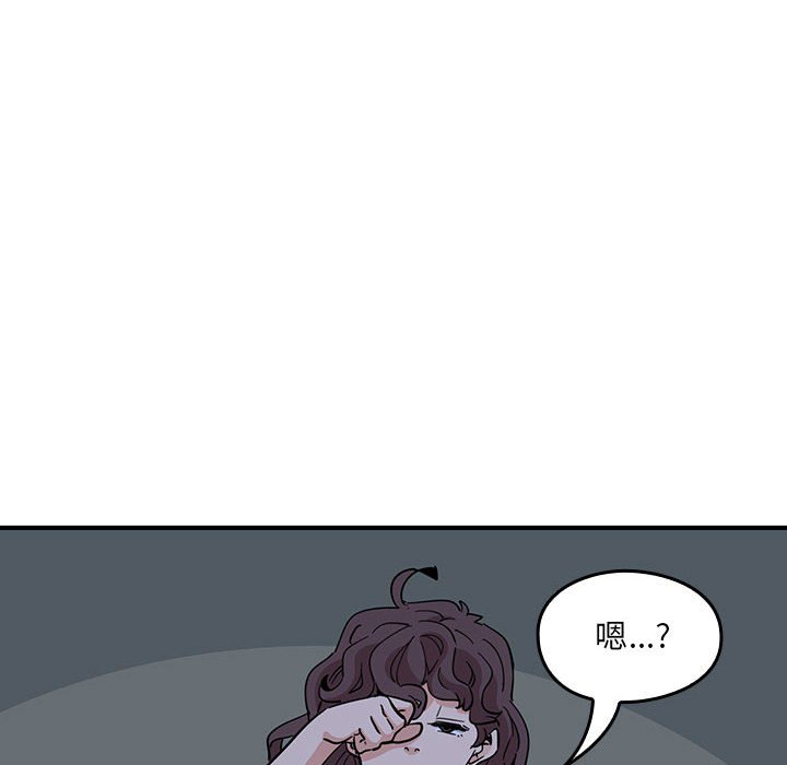 第9话 第 6 页