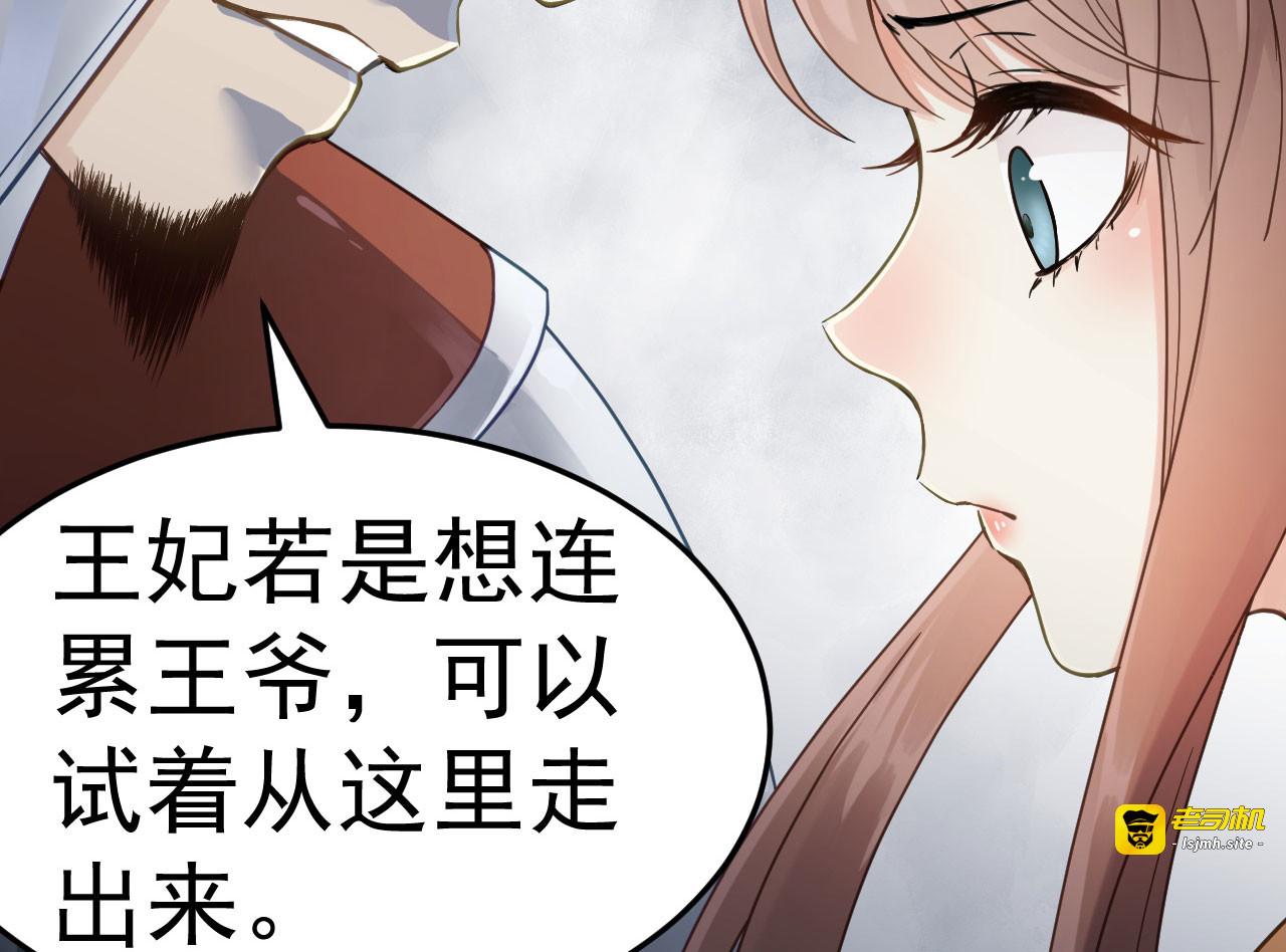 第42话 最后的温存 第 57 页