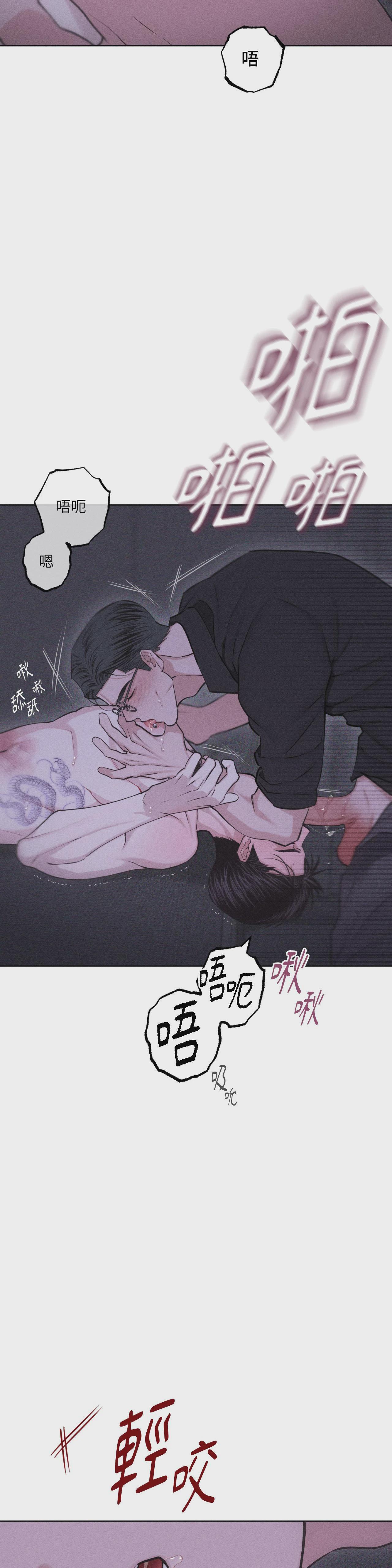 第62话 第 23 页