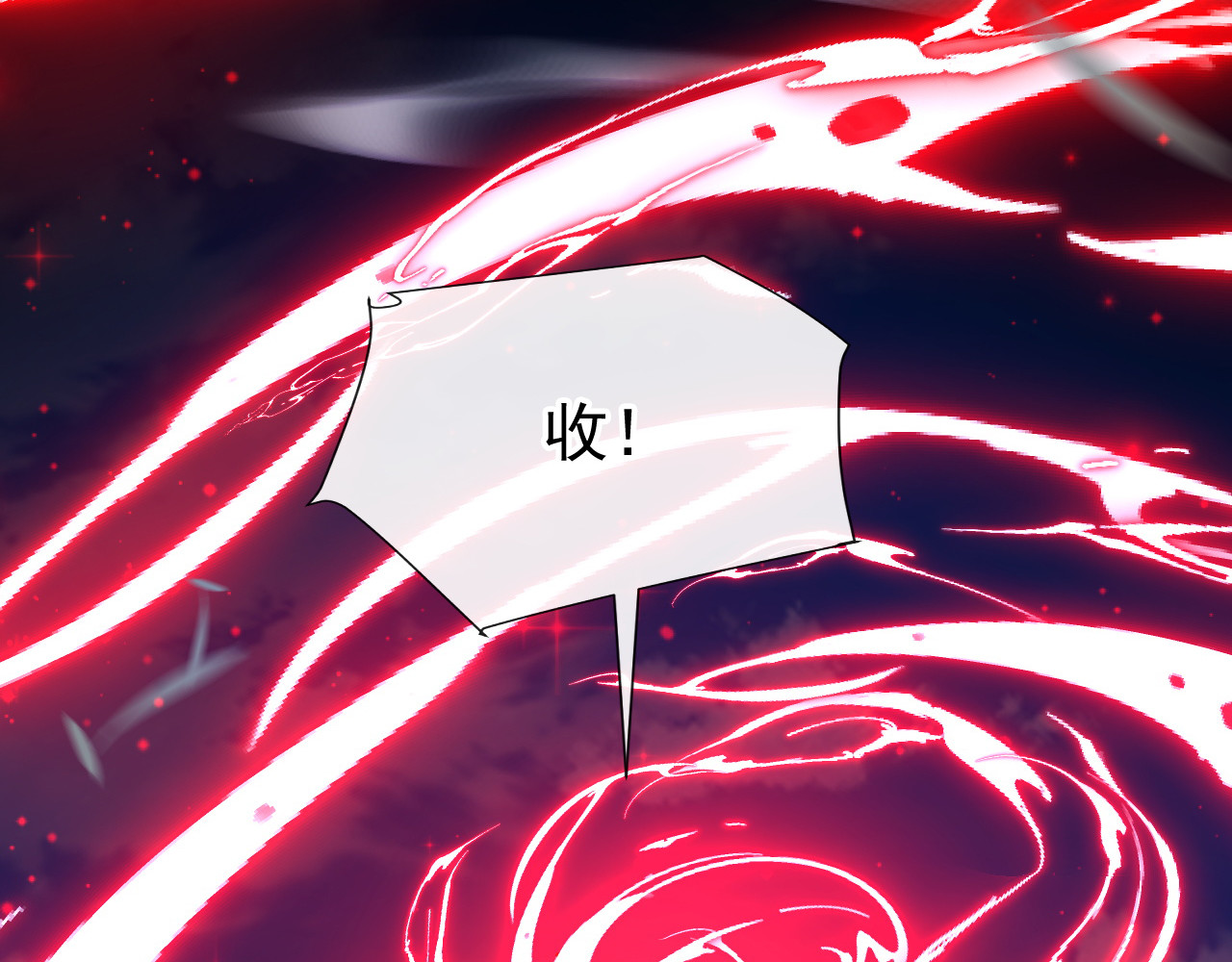 第51话 没有退路 第 16 页