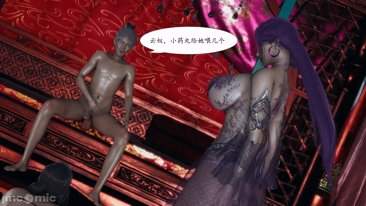 [3D]天玄神魔录01-12 第一话 - 920