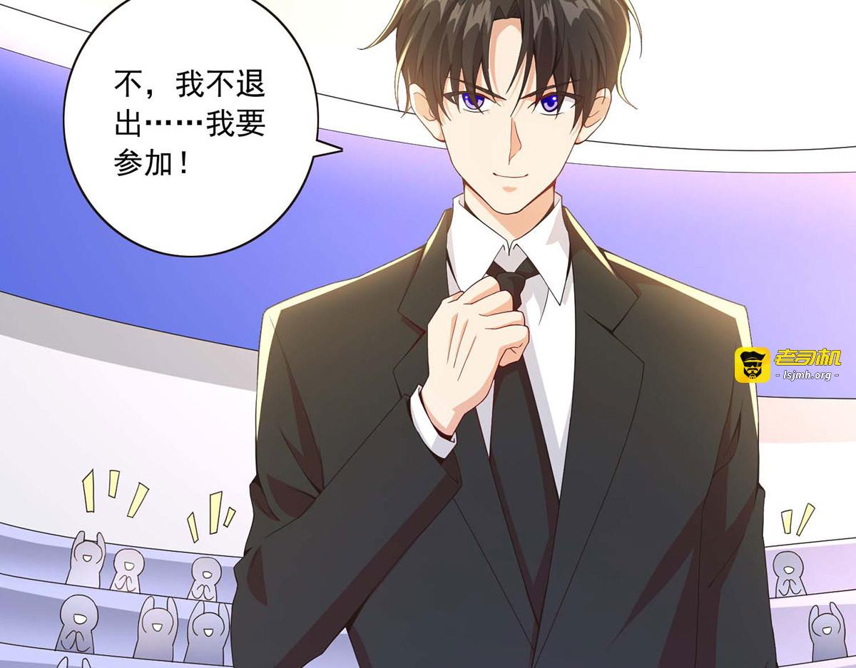 第37话 第 55 页