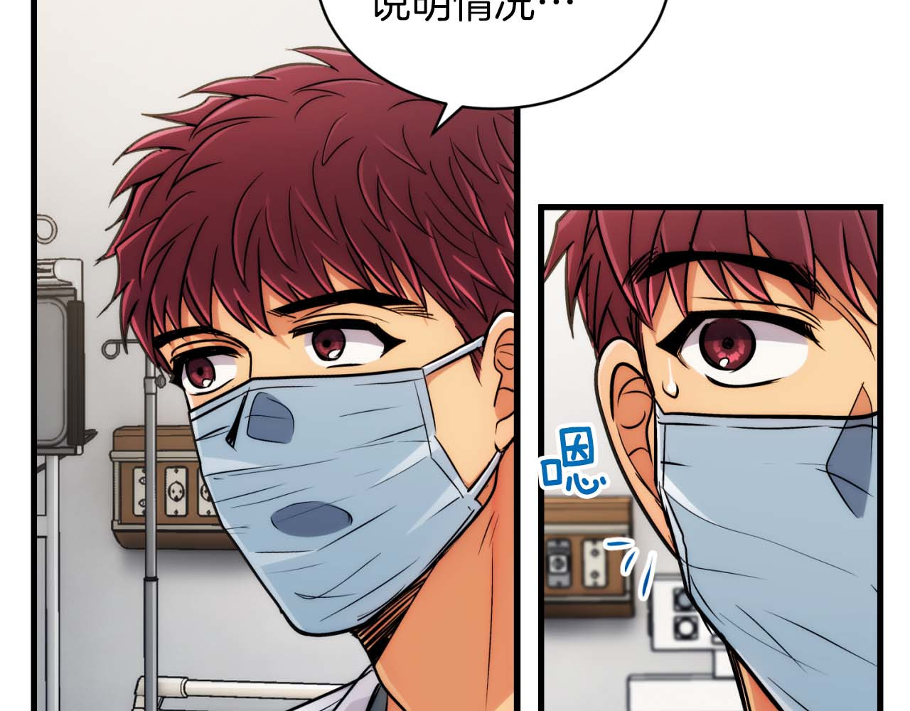 第68话 第 120 页