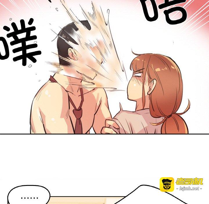 第26话 第 47 页