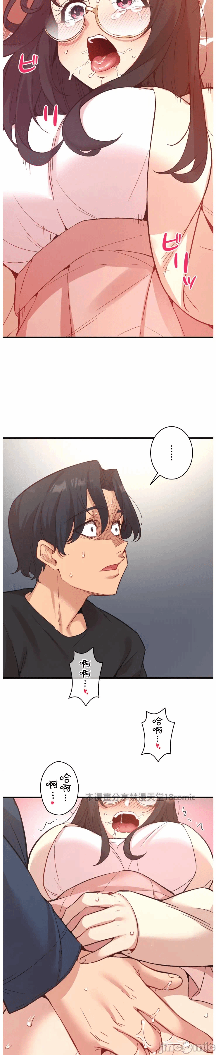 第14话 第 13 页