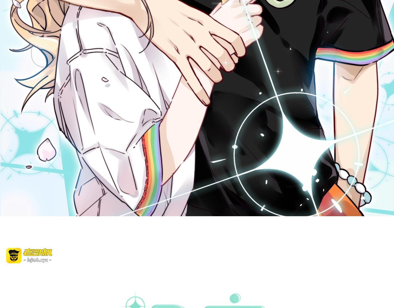 第103话 修罗场 第 7 页