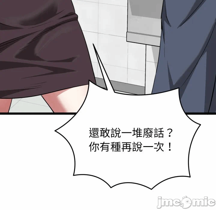 第10话 第 131 页