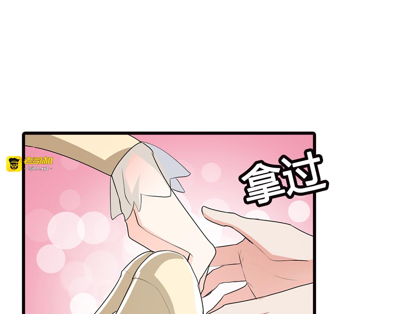第10话 第 7 页