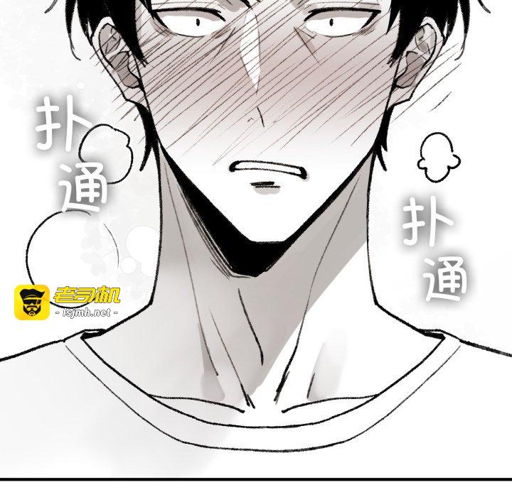 第1话 第 123 页