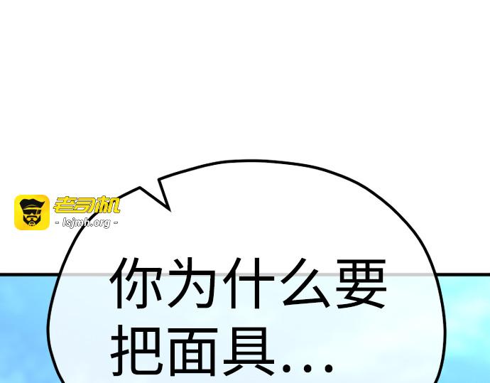 第50话 第 409 页