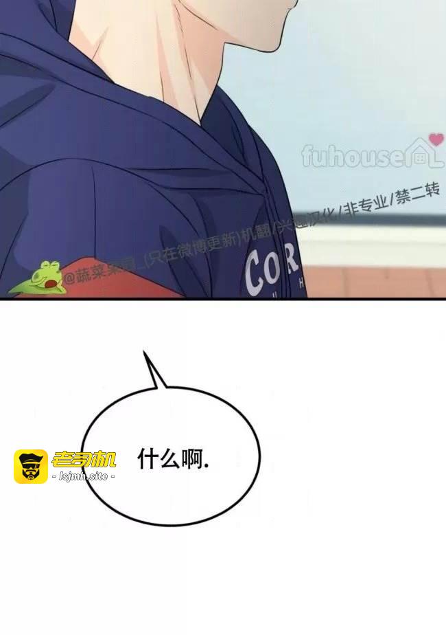 第14话 第一季完 第 19 页