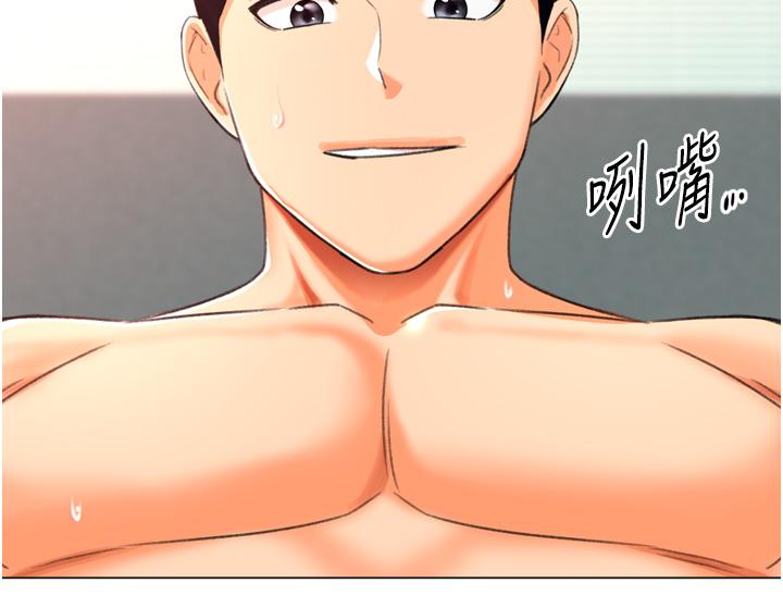 第30话 最终话 - 尽情享受性爱♥ 第 8 页
