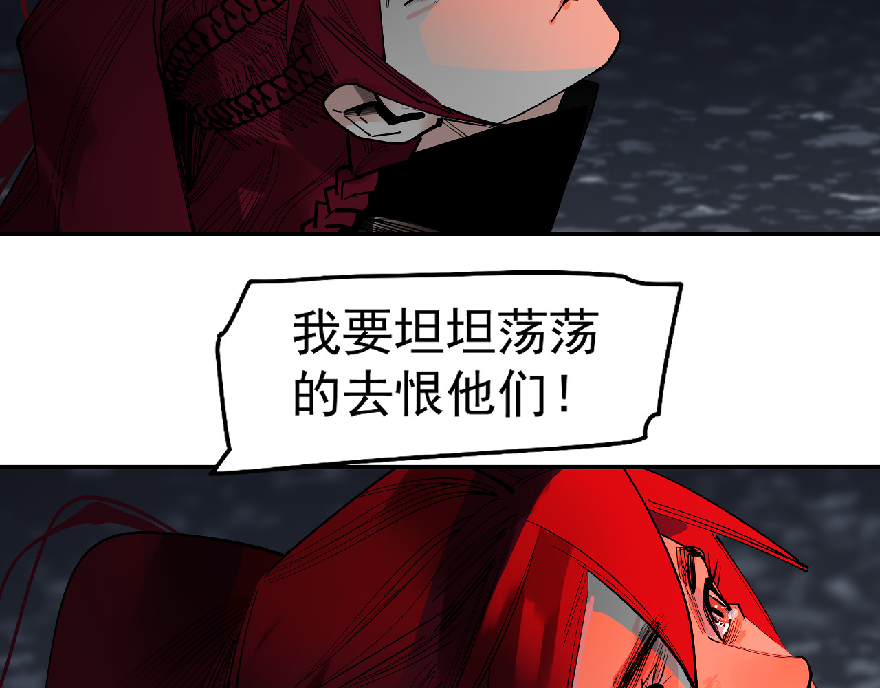 第48话 谁叫你是女人 第 64 页