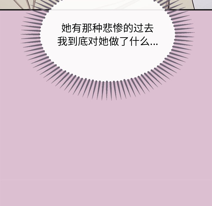第15话 第 52 页