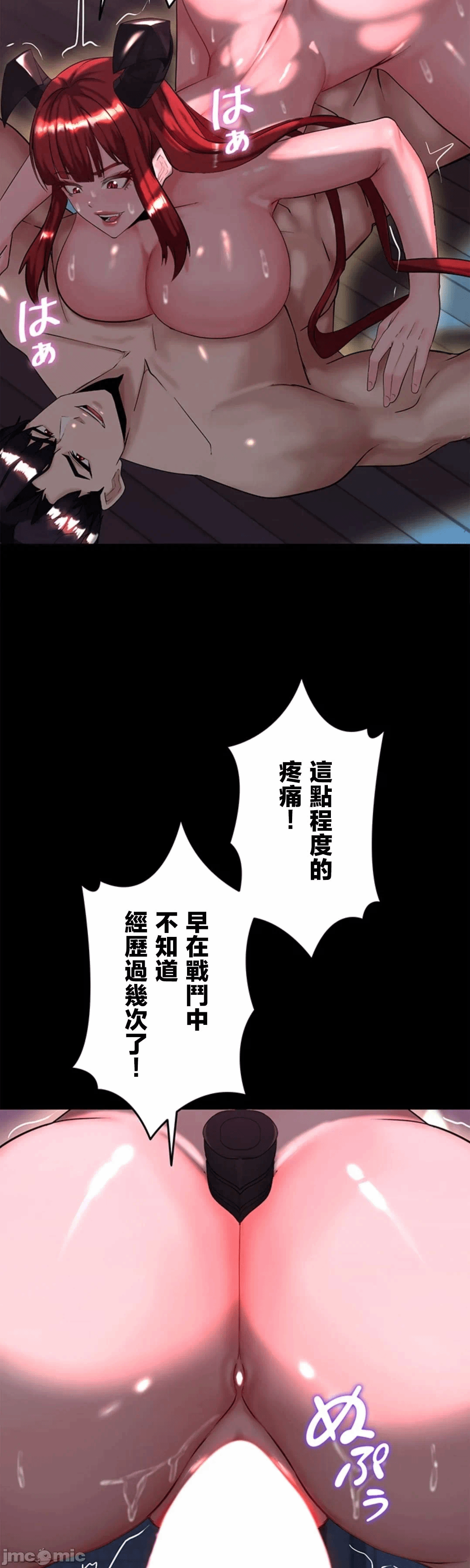第23话 第 19 页