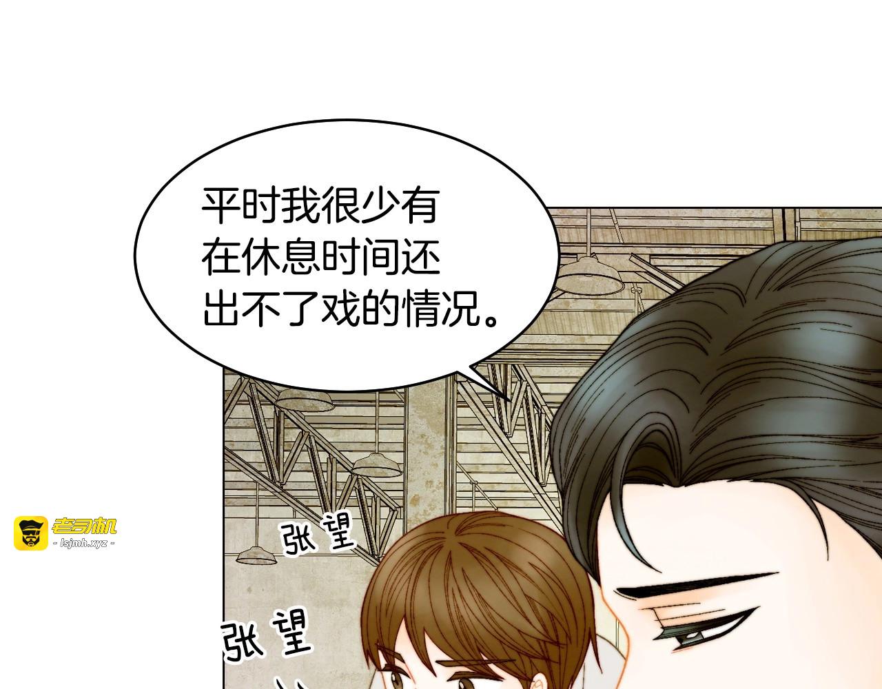 番外39 爸爸出轨了 第 35 页