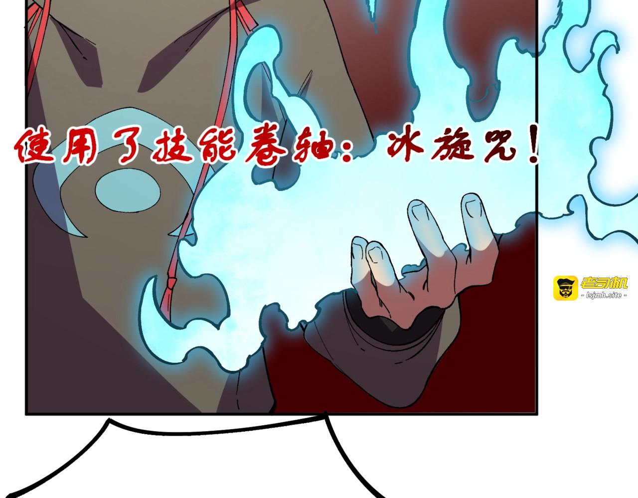 第25话 多宝金蟾？谁坏了我的好事？！ 第 107 页