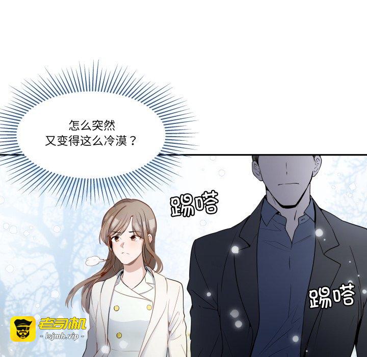 第25话 第 55 页