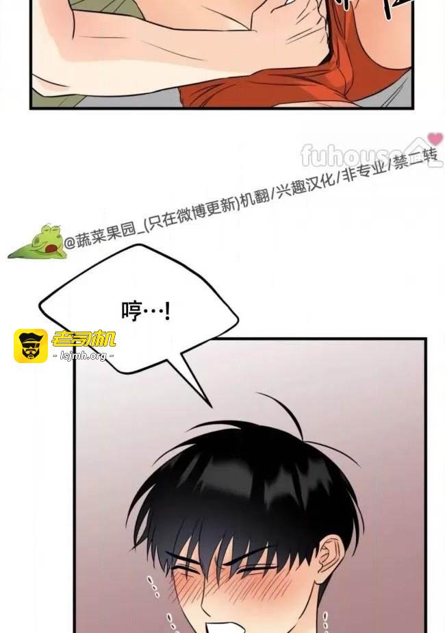 第10话 第 77 页