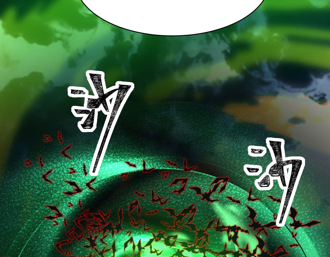 第33话：诞生，异常之王 第 112 页