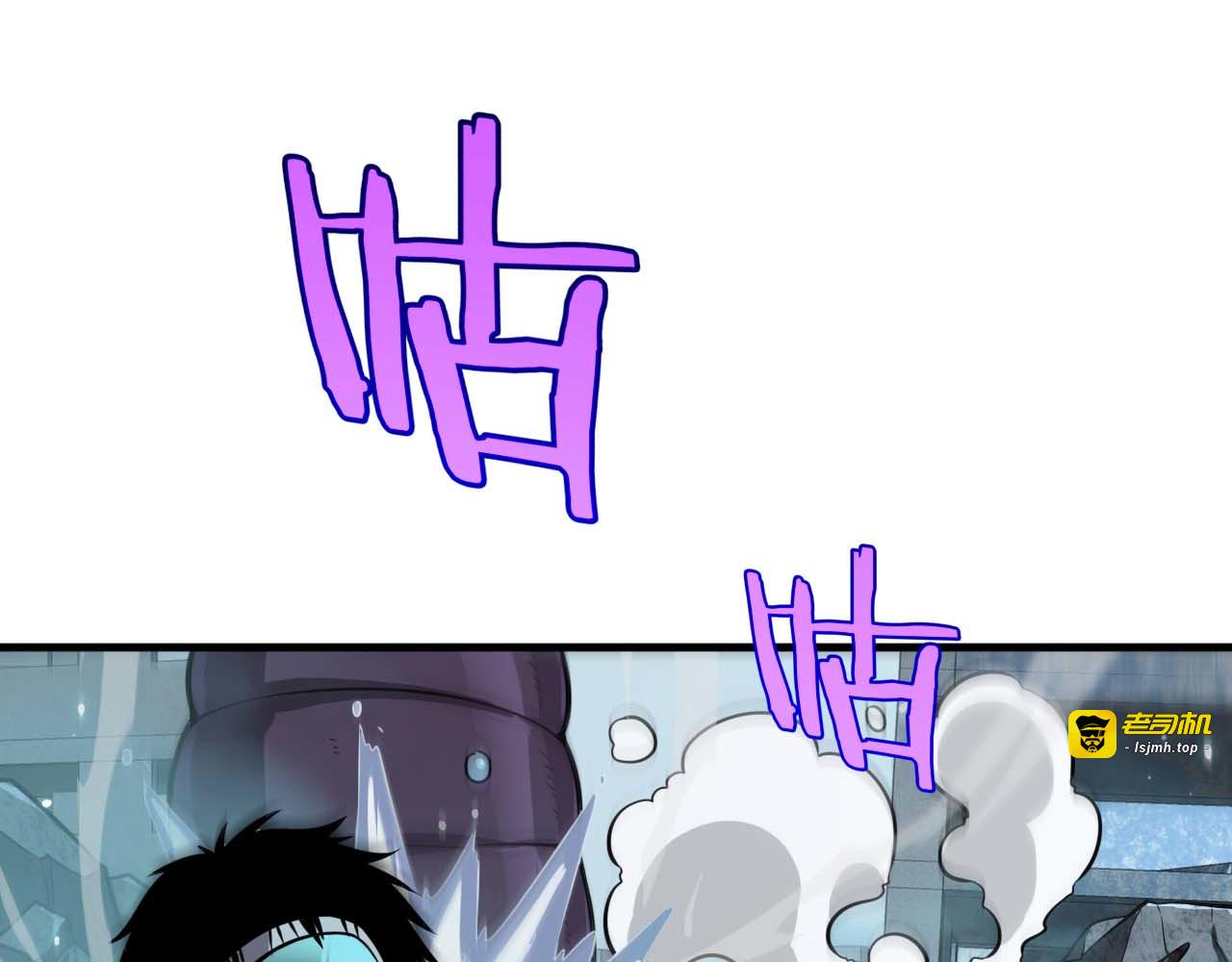 第8话 紧急事态！ 第 21 页