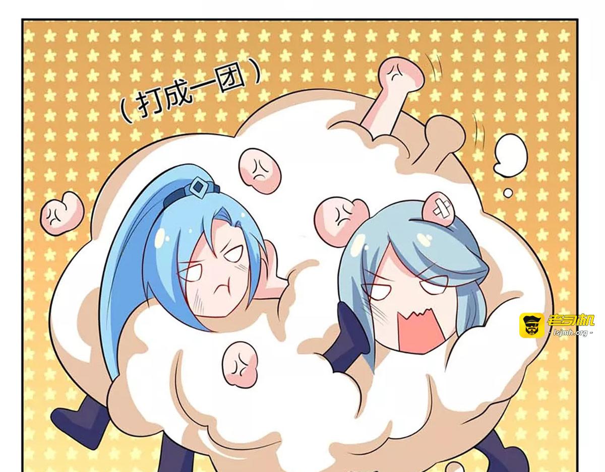 第14话 第 43 页