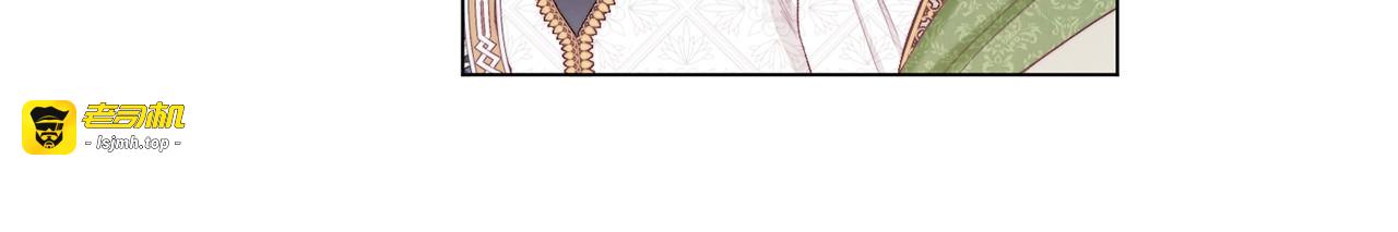 第74话 风波 第 133 页