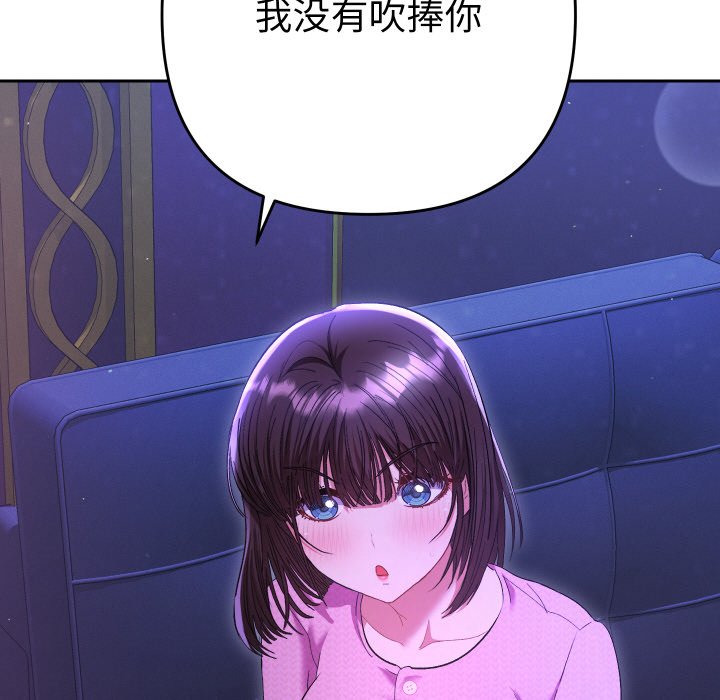 第6话 第 136 页