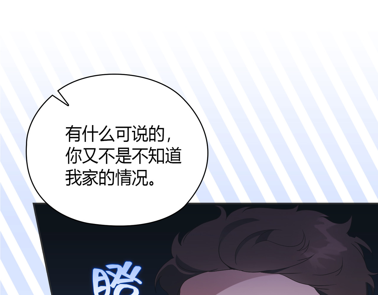 第 16话 第 14 页