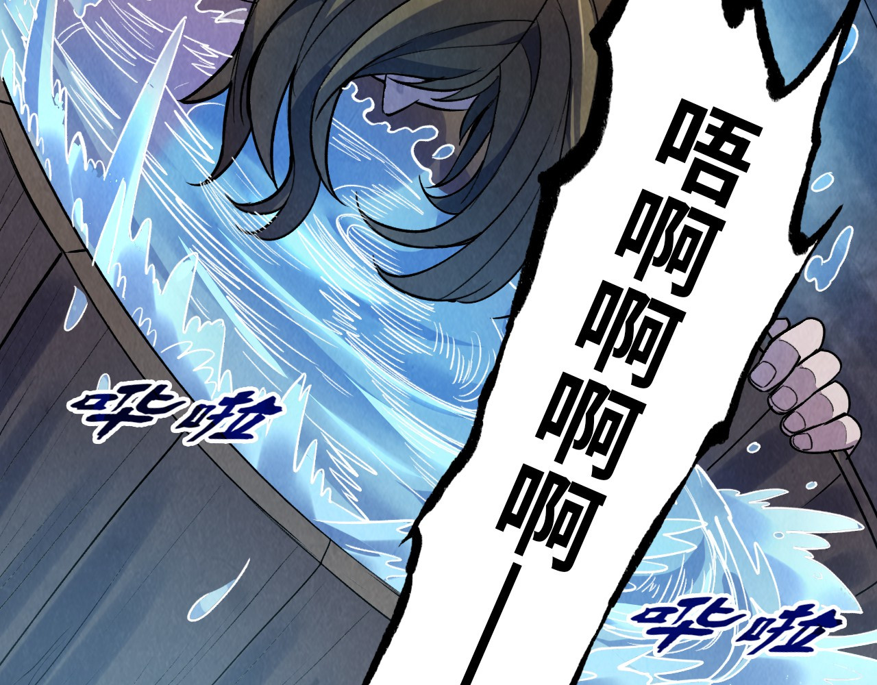 第59话 三阶小术炼师 第 68 页