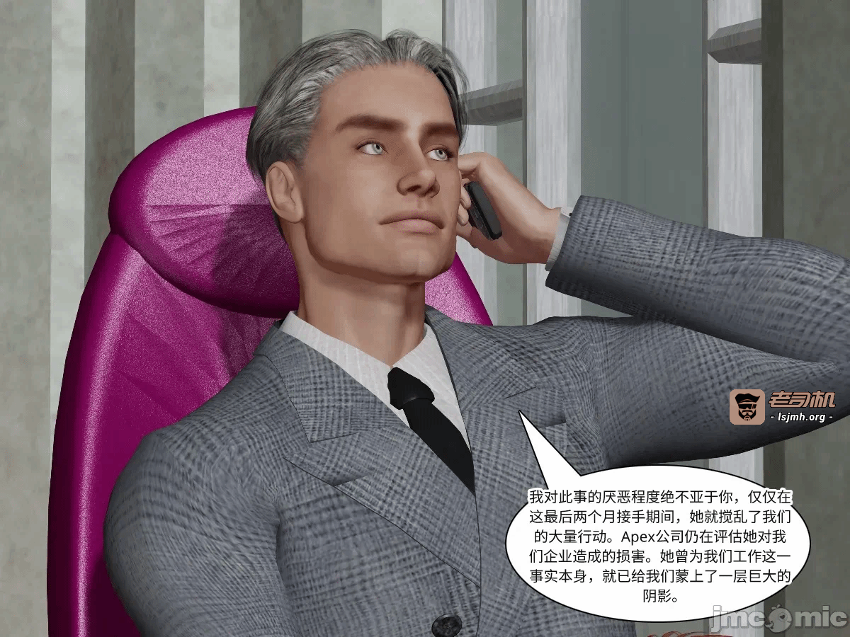 第一话 第 11 页