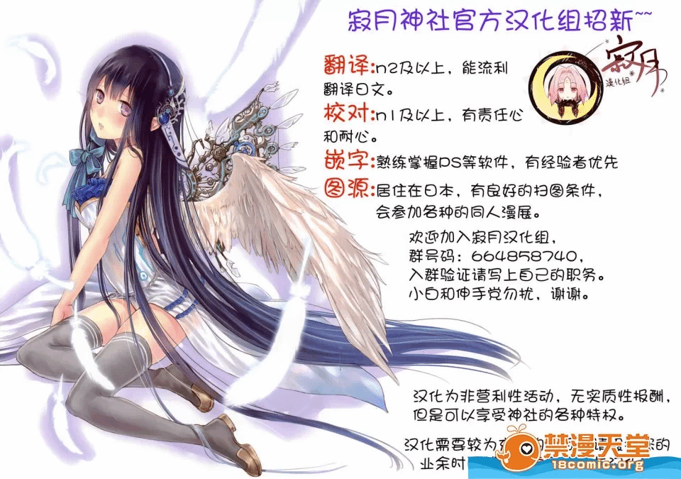 第一话 第 24 页